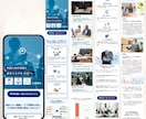 4月末までの限定価格で魅力の伝わるLPを制作します お客様のサービスを魅力的にお伝いたします！ イメージ2