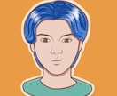 アイコンに使える可愛い似顔絵描きます ご自分に自信のない方必見！あなたのいい所を引き出します！ イメージ2