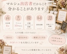 マルシェ・ワークショップ向けPOP制作します 出店者目線で伝わるA4ポスターをデザインします イメージ3