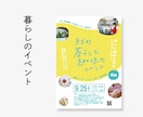 手描きチラシ◎マルシェやイベント用チラシ制作します 「唯一無二の手描きデザインをビジネスに」 イメージ5