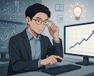 元外銀ディーラーがFXのコーチングをします トレーニングせずにトレードするのはお金と時間の無駄遣い イメージ1