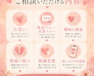既読スルー・曖昧な恋を聞きます 彼の本音とLINEの不安を整理します イメージ4