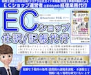 ECサイトの経理代行(仕訳/記帳代行いたします Amazon｜楽天｜ヤフー｜自社EC｜ebay｜ハンドメイド イメージ1
