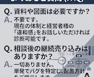 人材配置診断｜雇用・派遣・外注選びの失敗を防ぎます 人を増やしても解決しない現場へ。人数ではなく配置バグを特定 イメージ3