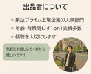 あなたのもやもやを言葉に変えていきます なんとなく、話してみませんか？気持ちの整理、お手伝いします イメージ3