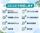 初めてでも安心のホームページを制作します 文章・構成をサポート、スマホ対応の5ページサイト イメージ2
