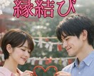 片想い・出会い☆縁結び☆カレンダーをお届けします 3ヶ月分カレンダーに恋愛運と引き寄せられる運気の解説付き！ イメージ1