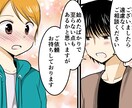 動画用の漫画１枚あたり500円で描きます 商業経験あり！期間限定でお安めです イメージ5