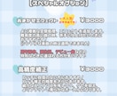 残り2枠！限定価格で歌ってみたMIX承ります 通常の3000円引きで世界観重視のMIXをお届けします！ イメージ6