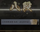 将棋ウォーズ八段があなたの棋譜を徹底添削します 全国トップの思考とAI分析で、棋力を最短で伸ばします！ イメージ1