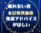 30分お試しチャット復縁の悩みタロットで占います 今すぐ、占いと復縁に詳しい私からのアドバイスでズバッと深堀 イメージ2