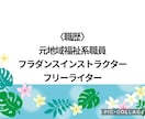 私はあなたの味方です！あなたの背中を押していきます アドバイスは致しません。ひたすらじっくりお話聴かせて頂きます イメージ8
