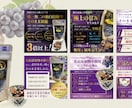 特別価格！印象に残る！魅力ある！画像を作成します ぱっ！と目を惹く魅力な画像＝Amazon・楽天・Yahoo イメージ3