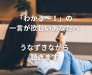放送直後！大河ドラマの感想受け止めます 歴史好き女性へ 「べらぼう」の感想を共感100%で イメージ2