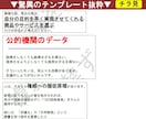 完全版！奇跡のライティングツール提供します PDF230ページ・活用事例400超え！悪用厳禁テンプレ イメージ8