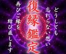 音信不通の理由と復縁の可能性を霊視します 彼の沈黙の意味と再接近の流れを読み解きます イメージ1