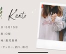 シンプルで可愛い♪プロフィールムービー作ります シンプルで見やすい、ゲストに喜ばれるプロフィールムービーを！ イメージ3