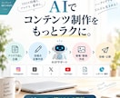 全4回・経営者向けCodex活用講座で伴走します 【初心者歓迎】ChatGPT×Codexを社長の右腕に イメージ3