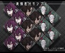 最短7日納品+おまけ付き/立ち絵制作いたします TRPG/動画/ゲームに使える！表情差分２種のおまけ付き イメージ3