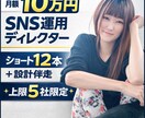 TikTok運用を企画・投稿設計改善サポートします TikTok動画12本＋設計伴走｜少数精鋭で長期支援します イメージ4