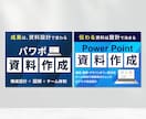 想いを【伝える】設計｜WEB画像制作いたします 【伝える】からクリックしたくなる！バナー・サムネイル画像 イメージ7