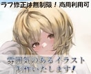 キャラクターデザイン、一枚絵制作します 観賞用、SNS用、動画用など。 イメージ1