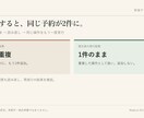 小さなJavaScriptツールを修復します 動かない原因を調べ、修正と確認手順までお渡し イメージ2
