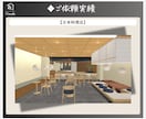 店舗・事業所検討中の方、完成イメージ図を作成します ★理想の店舗イメージをそのまま形に。画像のみでも可能です！ イメージ7