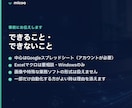 スプレッドシートの集計・転記を自動化します 毎月の集計・転記・レポート作りを、月額0円で自動に。 イメージ9