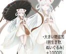 商用、二次可！用途に合わせた立ち絵作成します 可愛い，綺麗，かっこいい等幅広く対応可能です！ イメージ3