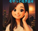 雑談〜お悩みまで何でもOK〜お話し相手になります 頑張ることをやめられない、そんな頑張り屋さんの繋ぎにどうぞ イメージ3