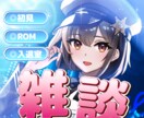 魅力UP！IRIAMサムネイル制作します 輝く!IRIAMサムネイル工房 イメージ5