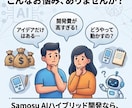 格安・爆速・高品質、iOSアプリ開発します 低価格かつ高品質、誰よりも安く素早く作成します イメージ2