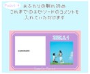 ゲーム風ドット絵のプロフィールムービーを作成します 先着5名さま限定価格！卒花が作成♡ 個性を演出したい方に イメージ8