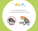 世界に1つ！我が子スタンプ作成いたします ただいま開業セール価格です♪(残り10名様) イメージ3
