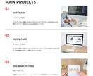 アニメーション豊富なWEBページを制作します WEB制作　アニメーション豊富なWEBページを制作します イメージ1