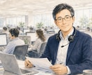 感情を抑え続けて疲れた方のお声をお聴きします 貴方の感情労働の疲れを、話し相手として一緒に整理します イメージ1