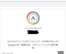 YouTubeの広告設計＋運用＋分析いたします 【実費公開で運用】【チャンネル分析・配信分析から改善提案】 イメージ2