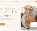 AIを活用した本格LPを制作します AI×人の目で、人に響くLPを短納期でお届け イメージ1