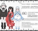 お得にVTuberデビュー！V体制作します 初めて依頼される方向けに格安プランを用意しました！ イメージ3
