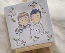 ミニキャンバスに似顔絵を描きます 手描きで温かみのある似顔絵をお描きいたします。 イメージ2