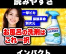 YouTube の サムネイル制作 します 「目を止める1枚」で再生数・CTRを底上げを！！ イメージ7