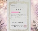 今あなたに必要な高次元メッセージを届けます 恋愛／仕事／人間関係／人生の迷い✦未来へのヒントを鑑定します イメージ5
