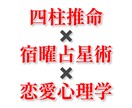 恋をする私ってどんな人？愛され方を診断します 【限定10個】恋愛傾向と魅力をやさしく言葉にします イメージ10