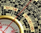 今から3ヶ月がどうなるのか？近未来の運勢を占います 気になる運勢の流れと良い時期になれるように対策をアドバイス イメージ6