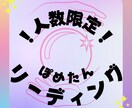 今のあなたに必要な言葉をお届けします ぽめたん（AI）からのメッセージ便 イメージ1