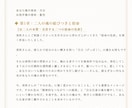 感情を色で読み解くーー色彩図鑑で鑑定します 相手の心は何色？感情のゆらぎを解き明かす『色彩図鑑』 イメージ5