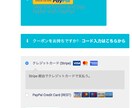 WordPressで、あなたのサイト構築手伝います WordPress初心者様、必見！手取り足取りお手伝いします イメージ2