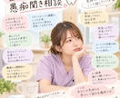 心の悩み相談承ります ⚪︎歯科衛生士悩み、愚痴⚪︎ペットロス　etc... イメージ1