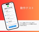 格安でiOSアプリ開発します シンプルなアプリならお任せください! イメージ3